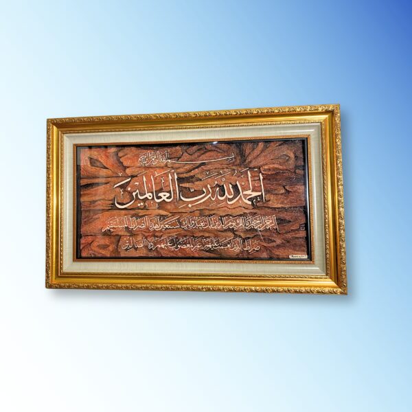 Pigura Motif Double Linen